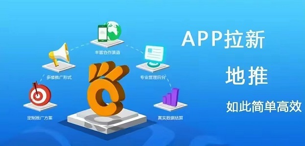 快推盟-人人獨(dú)立后臺(tái)數(shù)據(jù)清晰！