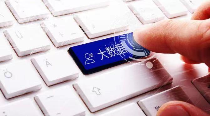 信小易-個人大數據信用查詢平臺！