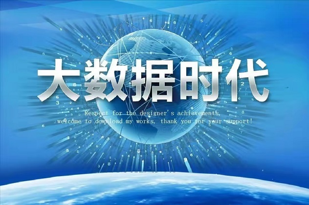 個人大數據亂了怎么辦？可以使用來查貝詳細查詢一下