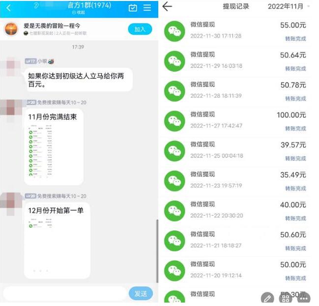 多趣寶盒搜索賺錢每天收益100+怎么做？揭秘多趣寶盒一天能賺多少錢？