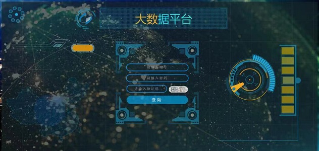 信小易app