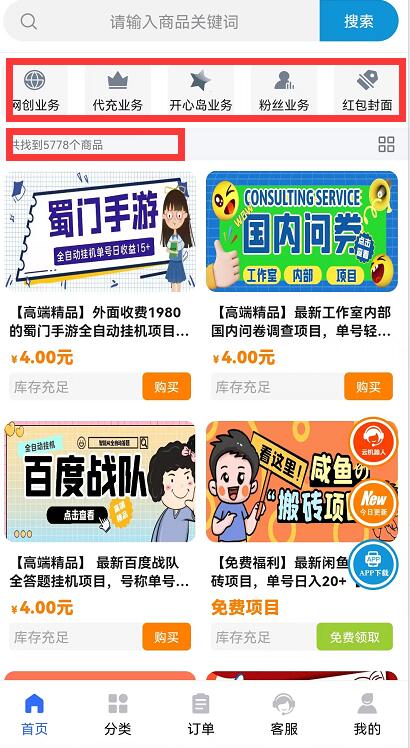 時光資源網(wǎng)下單退貨可以提現(xiàn)嗎？時光知識付費(fèi)平臺怎么提現(xiàn)？