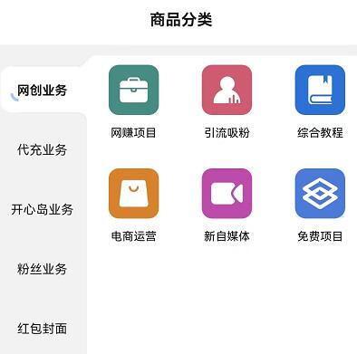 芝士大聯(lián)盟知識付費(fèi)平臺怎么樣？測評：芝士大聯(lián)盟虛擬資源站靠譜嗎