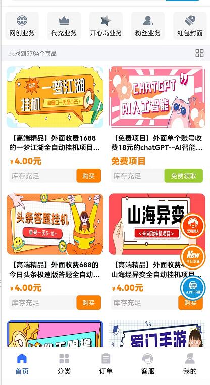 時光資源網(wǎng)真的能賺錢嗎？曝光知識付費(fèi)虛擬資源站日入500是怎么做到的？