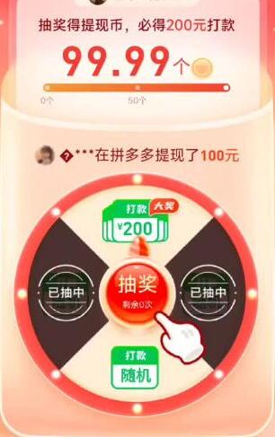 吾愛助力網(wǎng)官網(wǎng)有什么用？揭秘拼多多砍價助力日入千元怎么做？