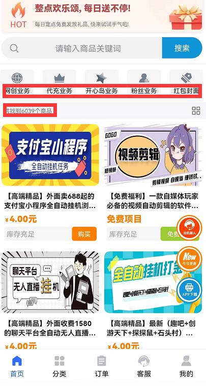 2023年知識付費(fèi)平臺哪個最好做？獨(dú)家揭秘最賺錢的虛擬資源站