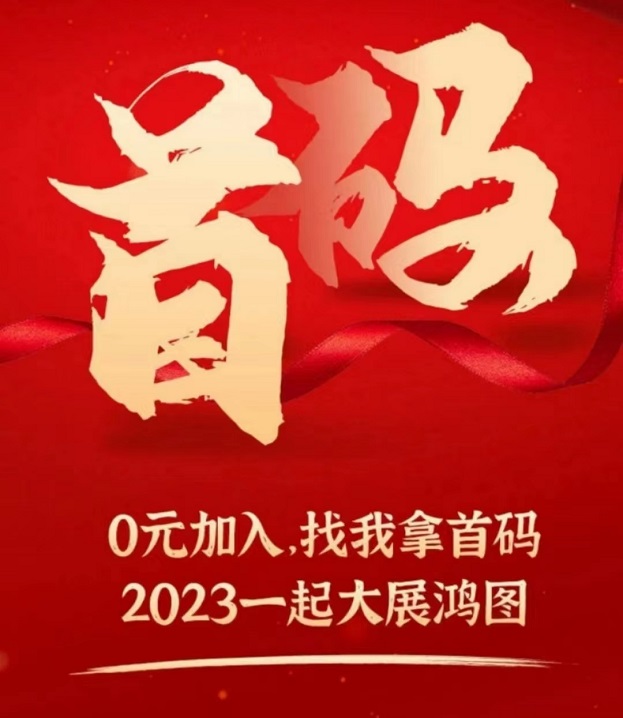 必推客官網(wǎng)注冊