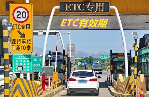 ETC推廣一級(jí)高價(jià)渠道商！
