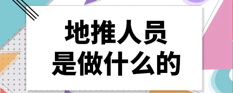 爆推聯(lián)盟平臺(tái)邀請(qǐng)碼7524936