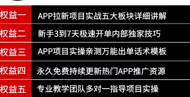 動(dòng)推官網(wǎng)邀請碼451328