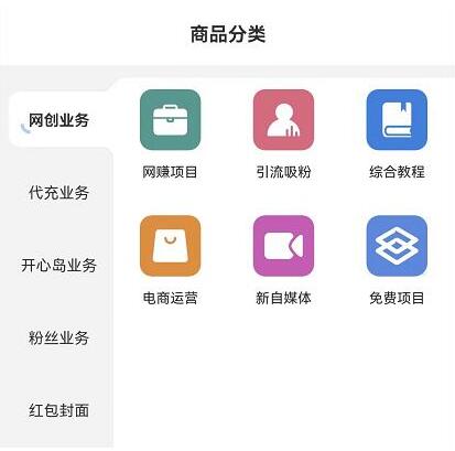 時光資源網(wǎng)怎么賺錢？知識付費項目賺錢思路是怎么樣的？知識付費是真的嗎