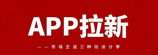 動(dòng)推app邀請碼填寫攻略