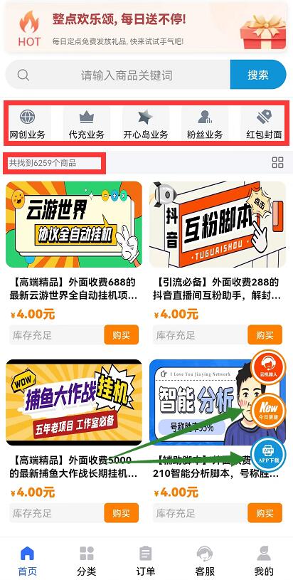 2023年哪個虛擬資源站最好？揭秘目前最靠譜的知識付費(fèi)平臺