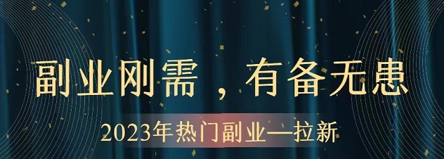 推客靈工有什么用？地推的項(xiàng)目多不多？