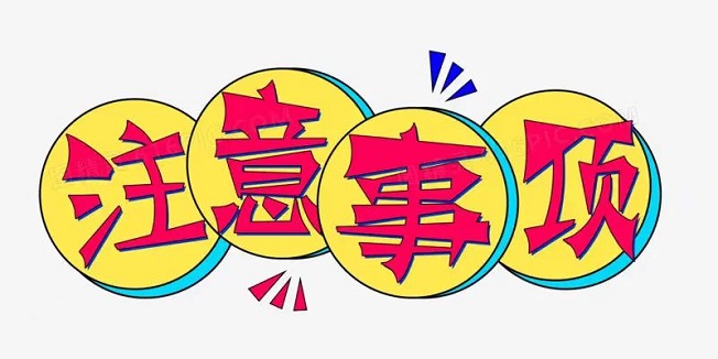 小蠶霸王餐平臺