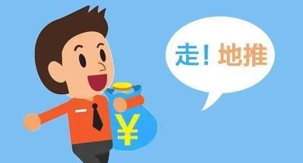 新蜂客app邀請碼填寫介紹