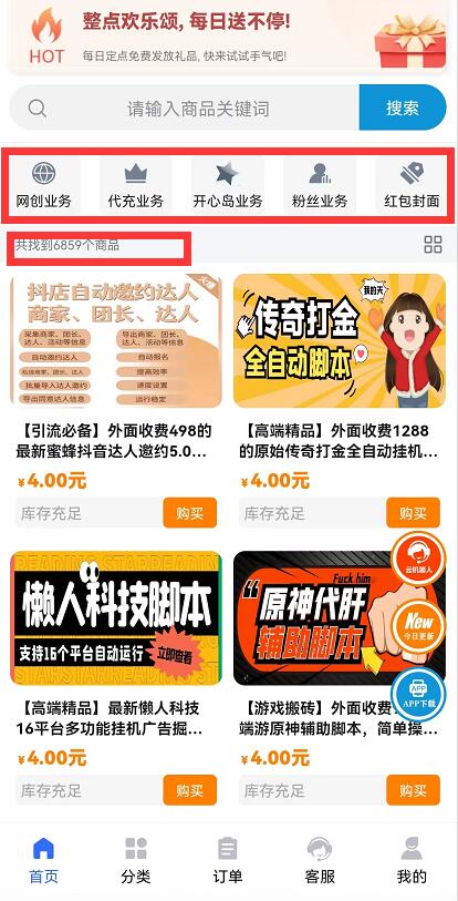 23年十大熱門知識付費(fèi)平臺--芝士大聯(lián)盟憑什么排行榜第一？