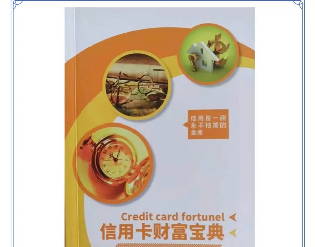 多多申卡2.0模式，統(tǒng)一價(jià)格公平公正！