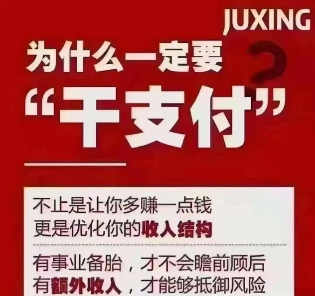 必推客最新首碼項(xiàng)目