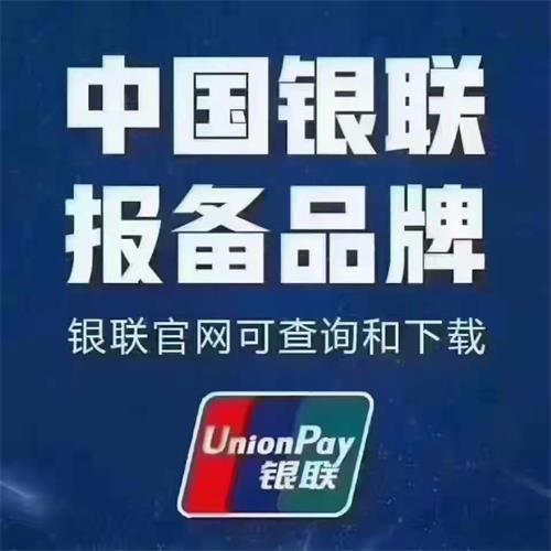 ETC代理加盟是騙局嗎(ETC代理加盟真的靠譜嗎？)