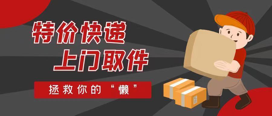 寄大大-人人注冊(cè)首碼高傭金！