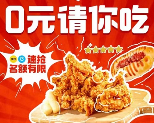 小蠶霸王餐-一個(gè)點(diǎn)外賣可以省下一大筆錢的平臺(tái)！