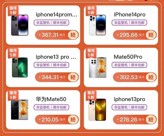 我來租-最新合伙人注冊流程！