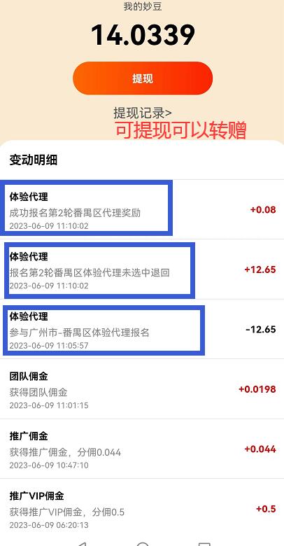 妙收煙盒回收價(jià)格是多少錢？傭金價(jià)格最高的煙盒回收平臺是真的嗎