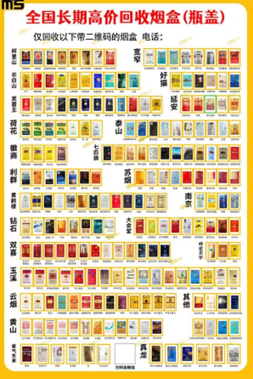 妙收APP邀請(qǐng)碼怎么弄？揭秘妙收邀請(qǐng)碼是多少