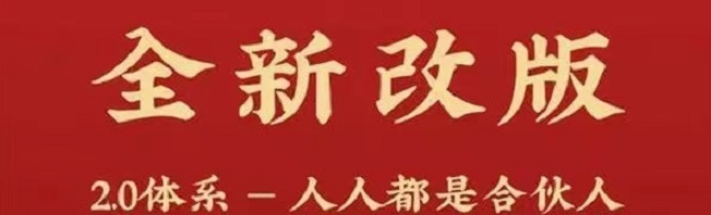 網(wǎng)申系統(tǒng)-穩(wěn)定多年的申卡返傭平臺(tái)！