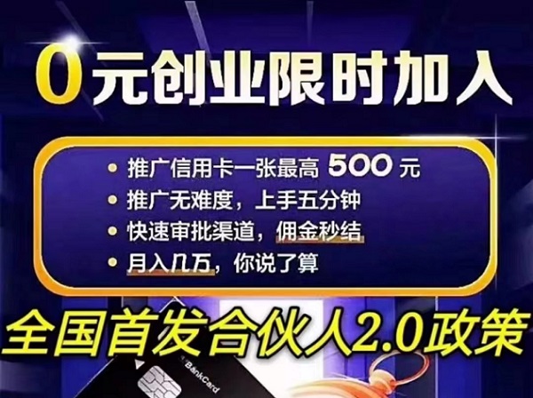 網(wǎng)申系統(tǒng)-申卡行業(yè)一匹黑馬！