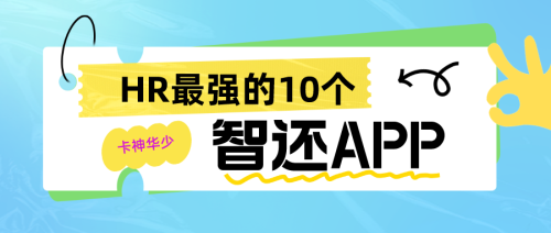 三合科技的信用卡智能還款軟件是否好用