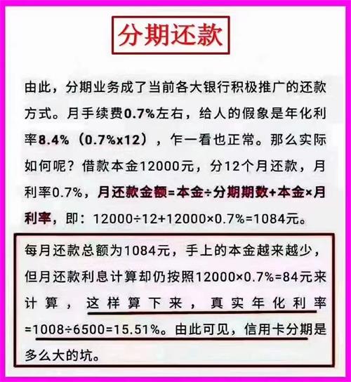 富興云商信用卡還款不能用了怎么辦，附帶解決方法給大家