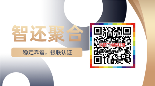 富興云商不能使用了嗎，還款失敗怎么辦，華少教你輕松解決！