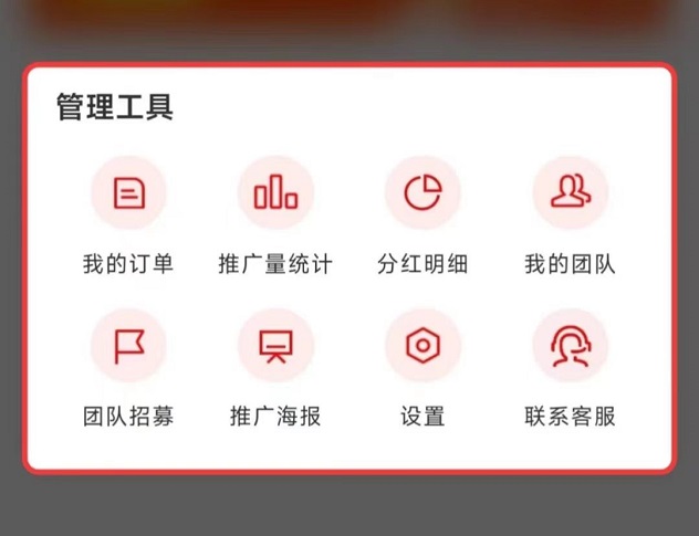 信小推-支持各大銀行申卡渠道！