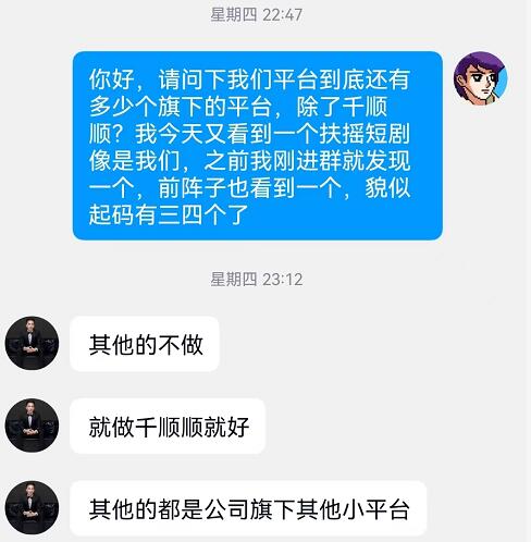 新星短劇賺錢項(xiàng)目是不是騙局？實(shí)測(cè)新星短劇APP真的可以做嗎？