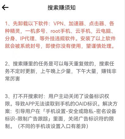 豆豆鉆真的可以賺錢嗎？實(shí)力雄厚搜索賺全網(wǎng)價(jià)格最高怎么做