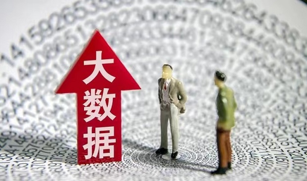 信小易-網黑個人大數(shù)據查詢！