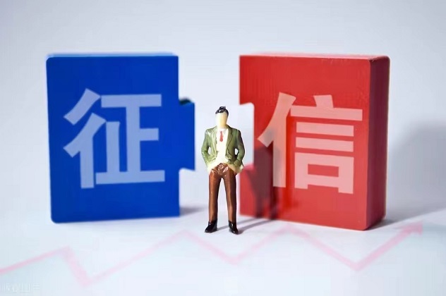 信小易大數(shù)據(jù)查詢老玩家，查詢板塊多！