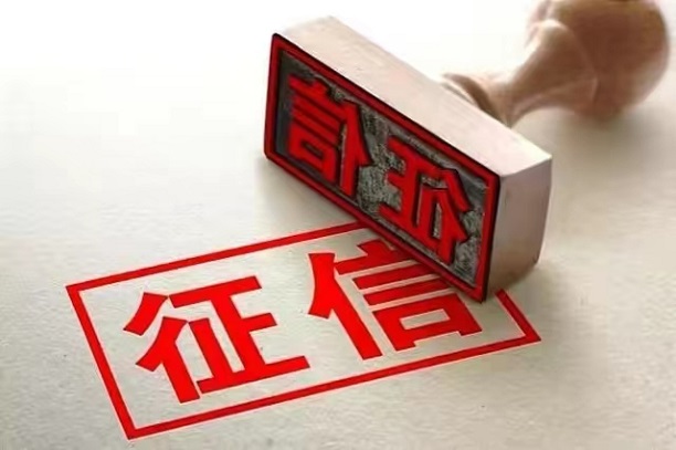 信小易怎么查詢大數(shù)據(jù)？一分鐘教會(huì)你