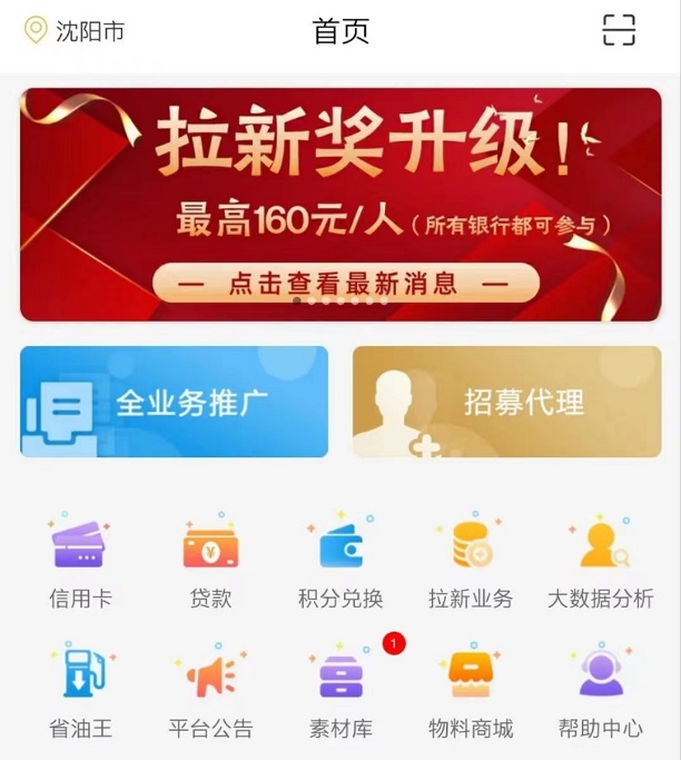 多多申卡-暢享優(yōu)質(zhì)申卡服務(wù)！