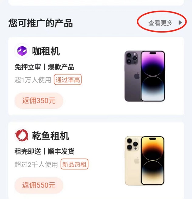 我來(lái)租-正規(guī)靠譜的老平臺(tái)！