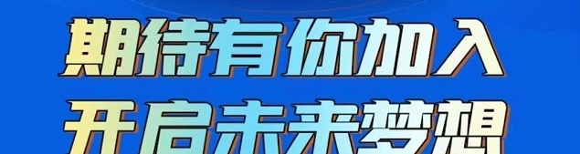 無憂推客首碼注冊中心！