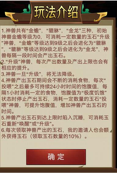 大收藏家招財(cái)進(jìn)寶一天能賺多少錢(qián)？大收藏家招財(cái)進(jìn)寶實(shí)測(cè)詳解