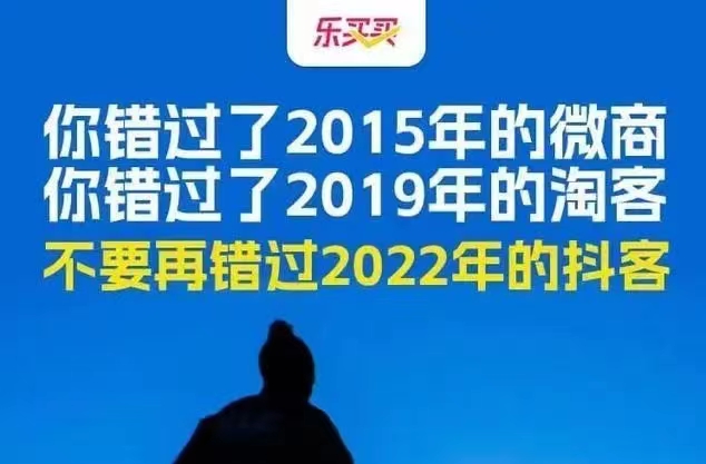 樂買買新人邀請口令2223