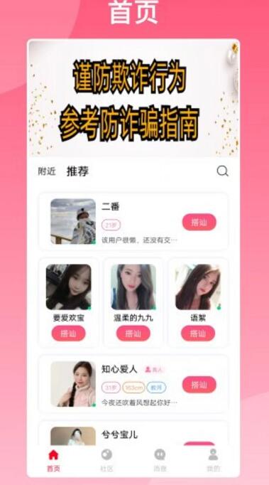 隨她APP聊天一條多少錢？隨她聊天價(jià)格表及收費(fèi)規(guī)則公布