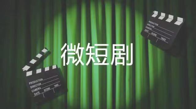 扶搖短劇分發(fā)怎么注冊(cè)？開(kāi)通步驟講解