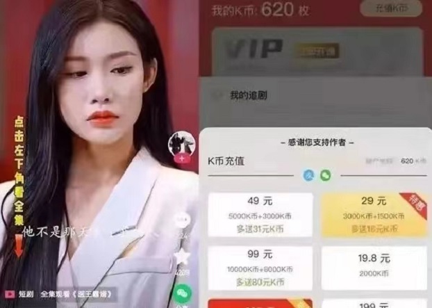 劇里劇外官網(wǎng)開通短劇達人