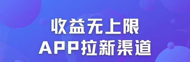 動(dòng)推拉新app邀請(qǐng)碼451328