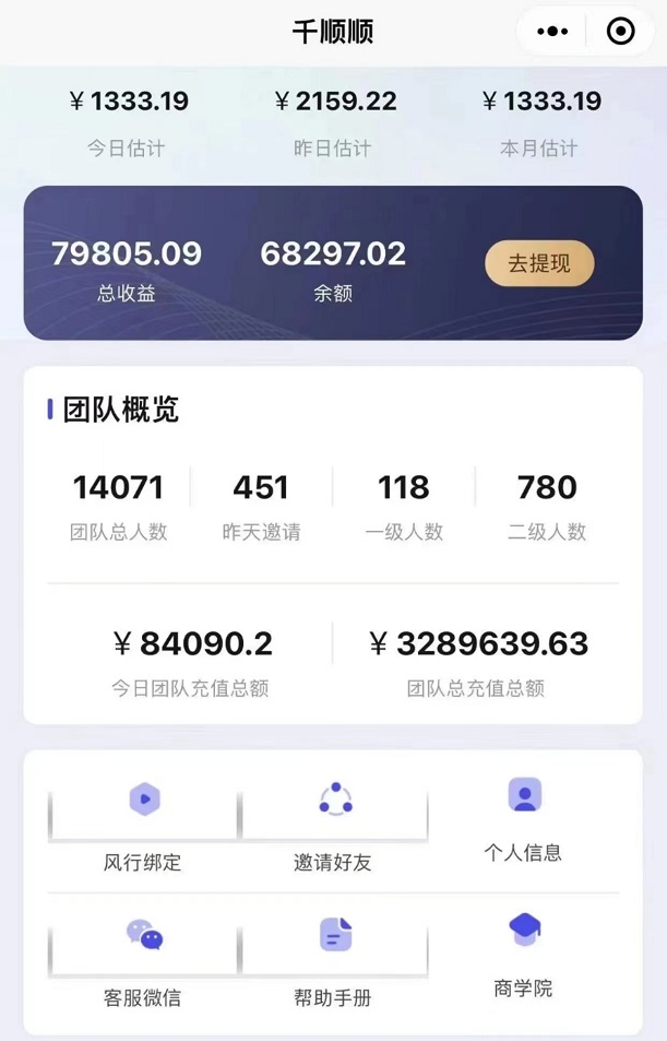 千順順短劇工具